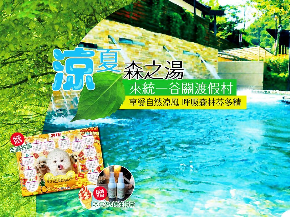 ユニ リゾート ククアン 和平区 エクステリア 写真
